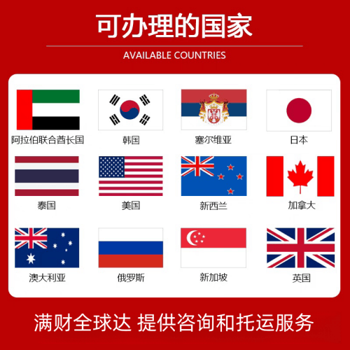 惠州市国际宠物托运到澳大利亚宠物入境最新规